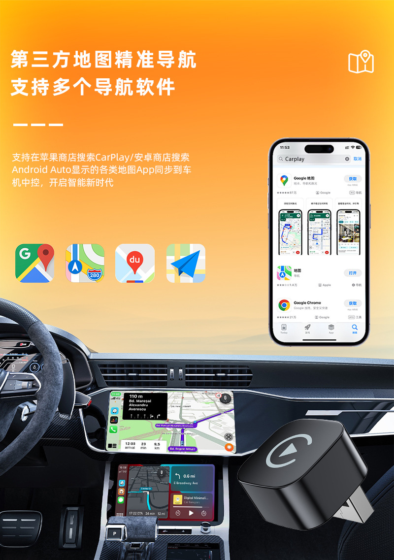 Cross-Border Wireless Carplay Converter 2-in-1 Apple Android Car Interconnection Box Smart Carplay Box