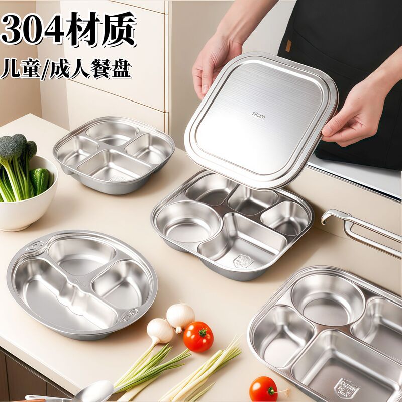 304 ステンレス鋼の子供用ディナープレート商業家庭用食堂幼稚園ファーストフードプレート学生漫画コンパートメント食器|undefined