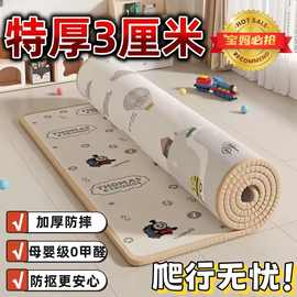 加厚隔凉爬行垫家用宝宝防摔地垫婴儿无甲醛儿童泡沫防水隔热地垫