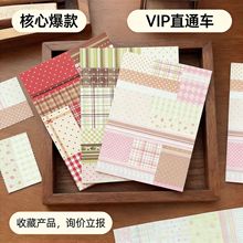 波点撕拉拼布便签蚂蚁线M5内页打底便签本高颜值装饰可爱哇卡哇卡