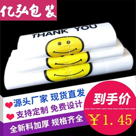 塑料手提袋;塑料背心袋;垃圾袋