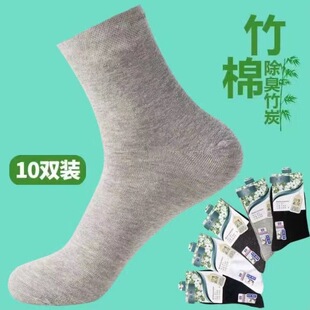 Cotton socks men's mid-tube socks autumn and winter business casual pure cotton spring and autumn men's socks solid color independent packaging Four Seasons cotton socks