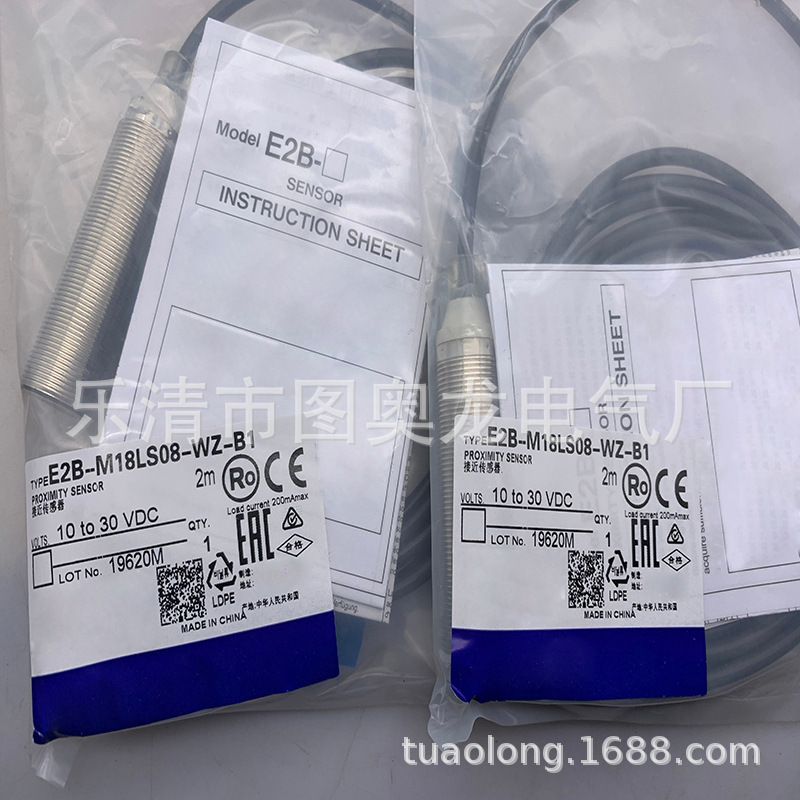 实物专业全新接近开关E2B-M18LS08-WZ-B2 B1 质保一年