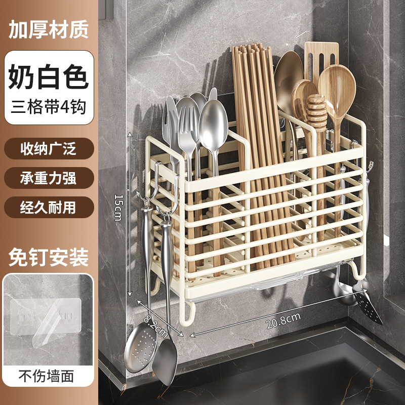 源头工厂筷子收纳盒筷子筒壁挂式快笼桶篓厨房用沥水新款勺子架托|undefined