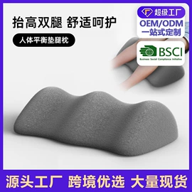 坐垫椅垫;靠垫/抱枕;记忆枕