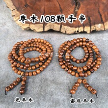 �ד���ľ�׺�108�w������ޱ�M����̫�O�ϗ�ľ�O����0.8cm�����ִ�