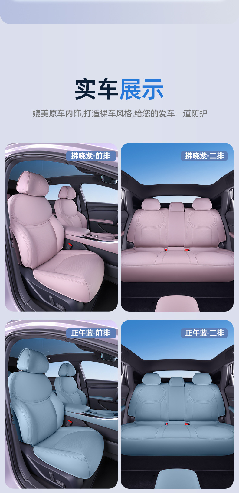 Suitable for 26 Models of Xpeng M03 All-Inclusive Seat Cushions, Universal Seat Covers for All Seasons, Car Interior Decoration Accessories, M03 Accessories 25