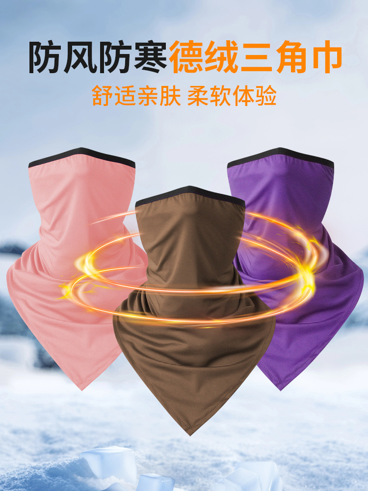 Autumn and Winter fleece-lined Ear-hanging Triangle Towel Solid Color Neck Protecting Thickened Windproof Riding Neck Sleeve Motorcycle Cold-proof Warm Neck