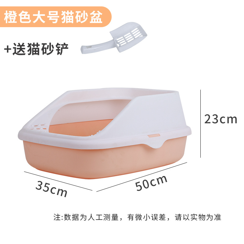 Baño de arena para gatos semicerrado anti-splashing inodoro para gatos caja de arena para gatos lavabo para excrementos para mascotas productos para gatos al por mayor transfronterizos
