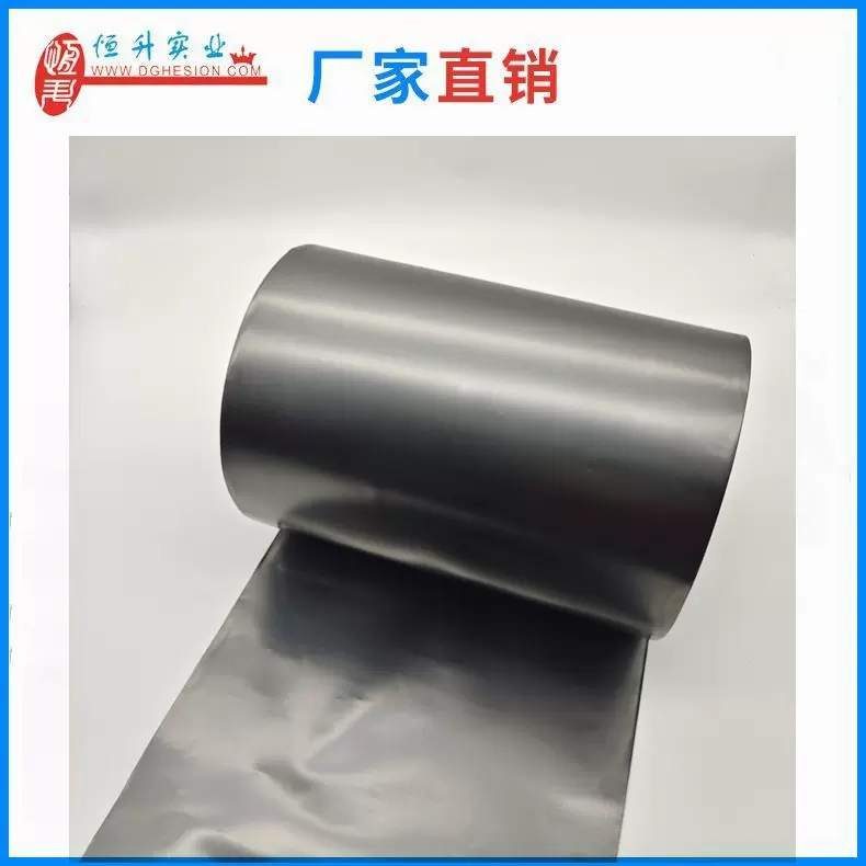 厂家大量生产销售耐碱电池用电极膜