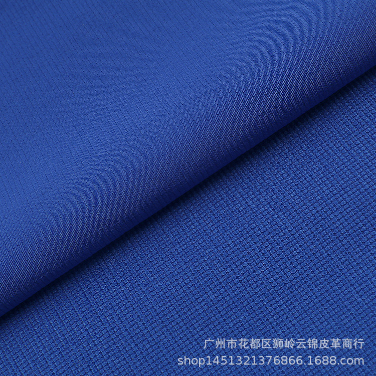 320D尼龙登山布四面弹毛巾底春秋男女休闲运动裤手袋面料现货供应