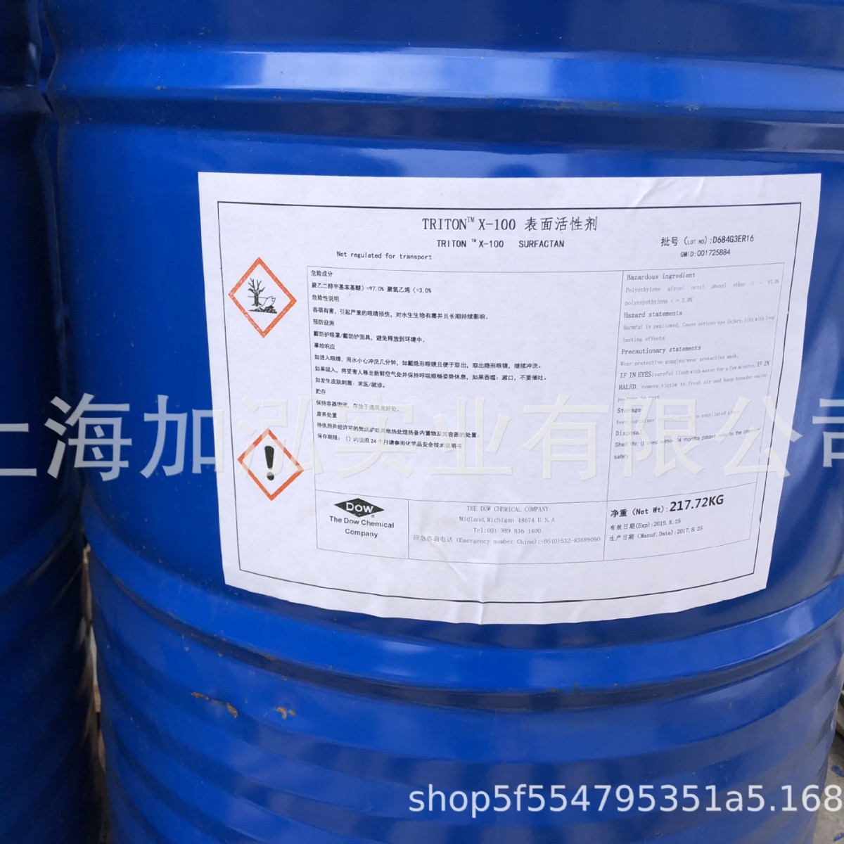 掌柜推荐曲拉通-100