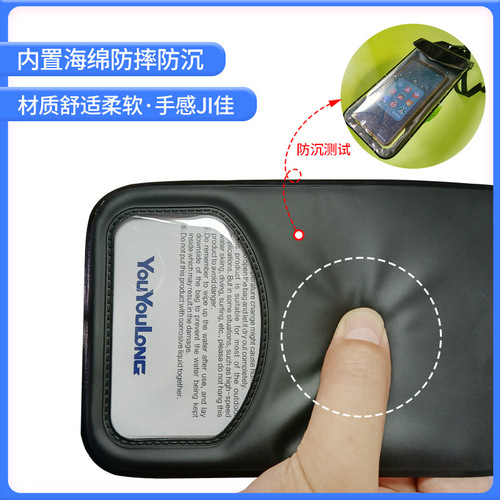Floating air bag mobile phone waterproof bag transparent takeaway mobile phone waterproof case outdoor TPU mobile phone bag bag drop shipping