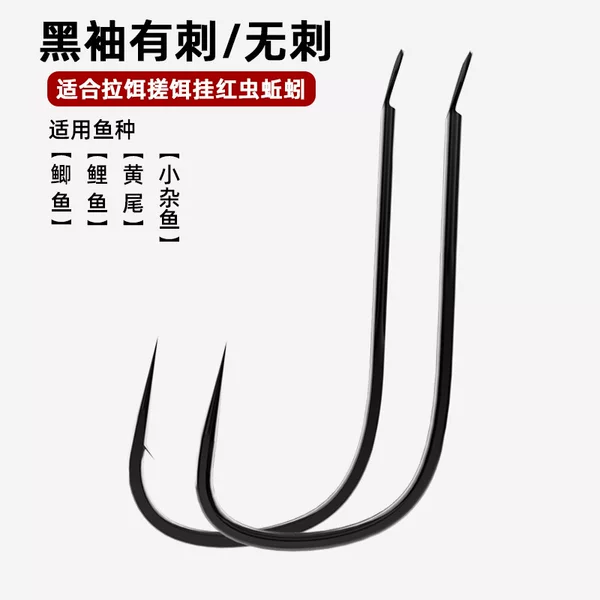 War bait Japanese origin fish hook sleeve hook with Thorn and no thorn fishing hook bulk wholesale fishing gear outdoor supplies wholesale