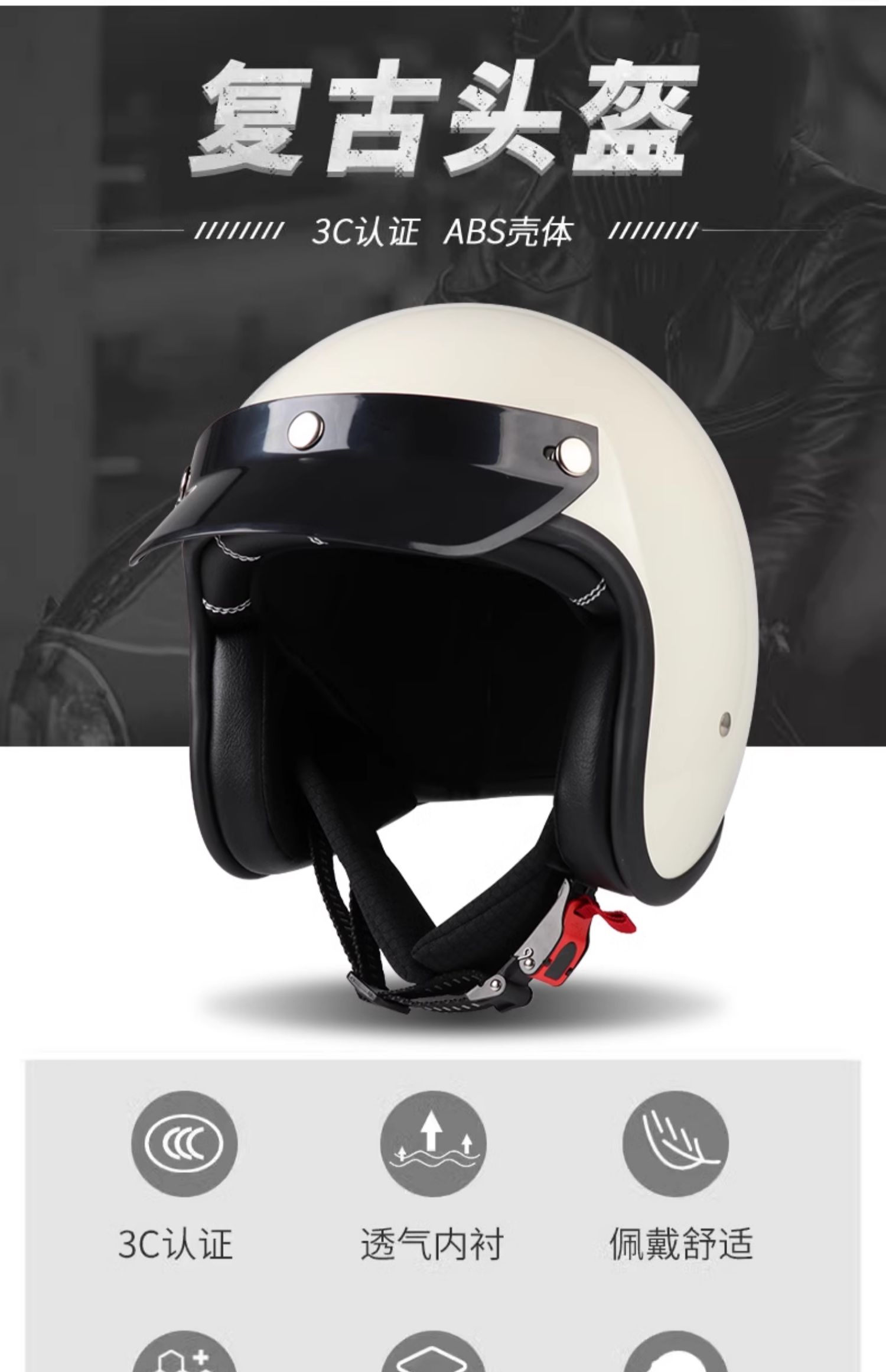 3C Certified Retro 3/4 Motorcycle Helmet - Cruiser, Electric Bike