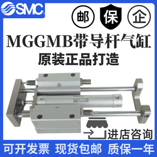 SMC�����U���MGGMB20-75/100/125/150/200/300/400 ԭ�b�F؛���]