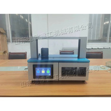 小型自动束带机 纸带塑料捆包机Automatic strapping machine