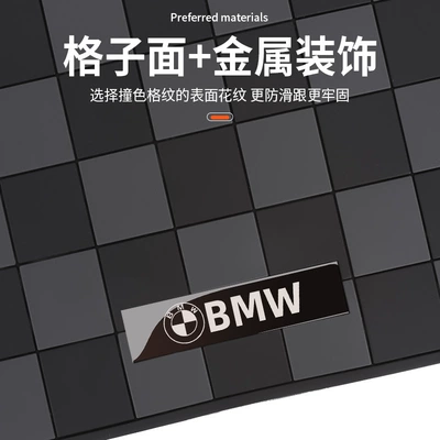 Anti-slip mat: Car Interior Decoration Ornaments, Perfume