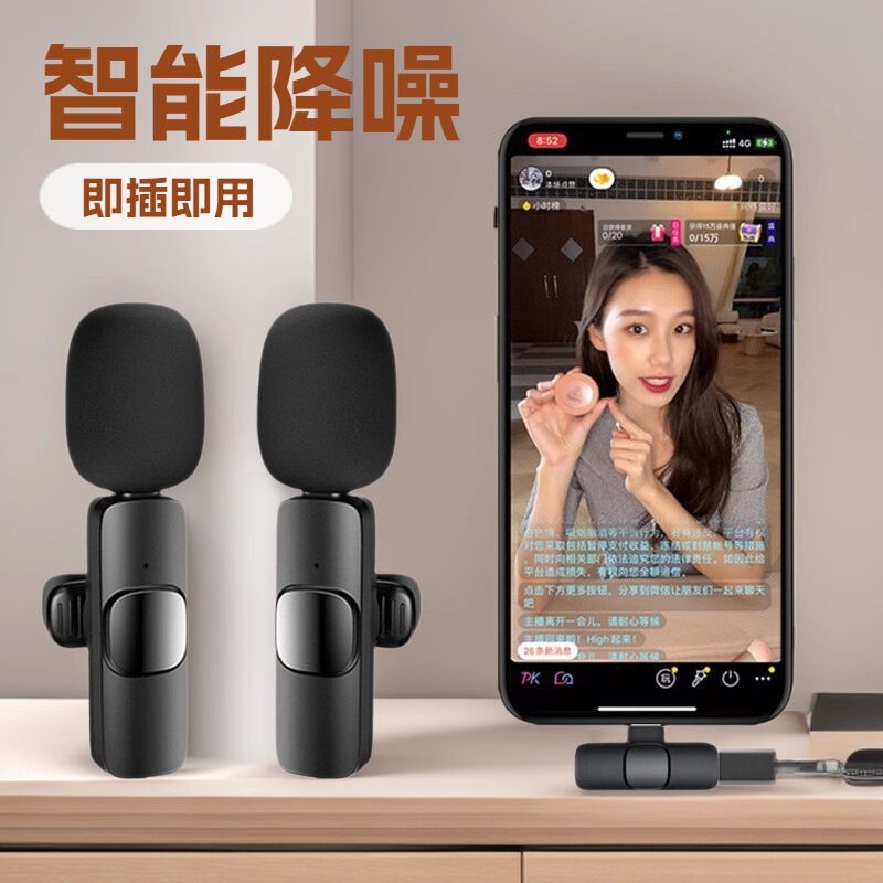 Cross-Border Wireless Lavalier Microphone One-To-Two Tiktok Outdoor Microphone Noise Reduction Bluetooth Live Streaming Recording Cross-Border Wireless Lavalier Microphone One-To-Two Tiktok Outdoor Microphone Noise Reduction Bluetooth Live Streaming Recording