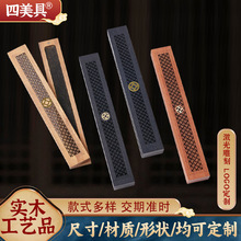 香盒 木质工艺品紫檀木线香炉沉香檀香卧香盒香插室内logo雕刻