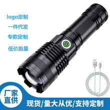 强光手电筒可充电式照明灯超亮防身户外家用耐用白激光夜行充电宝