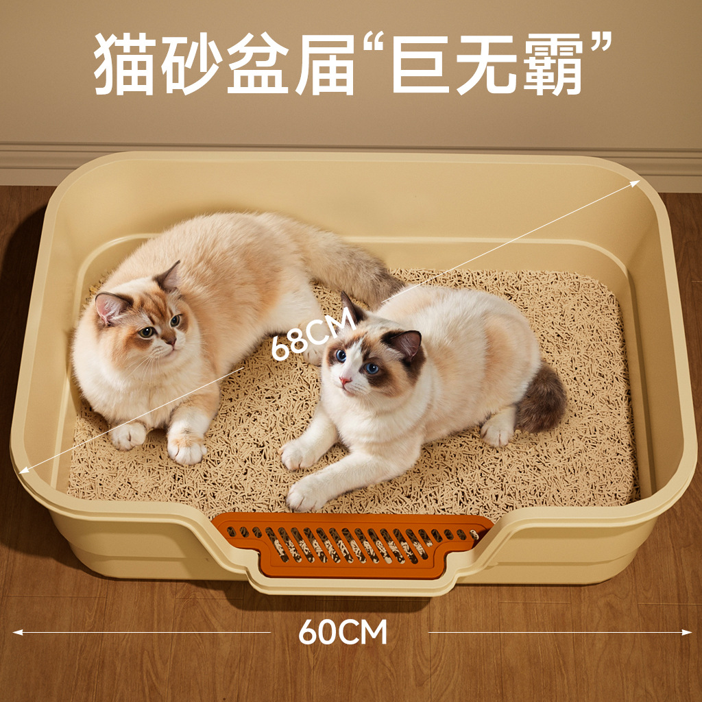 초대형 개방형 고양이 화장실, 물 튀김 방지, 반밀폐형, 높은 펜스, 고양이 화장실, 애완용품
