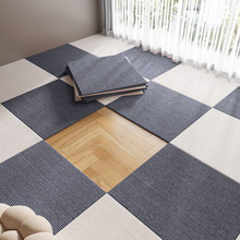 地毯拼接方块毯自粘卧室客厅楼梯垫大面积全铺地板保护垫隔音地垫