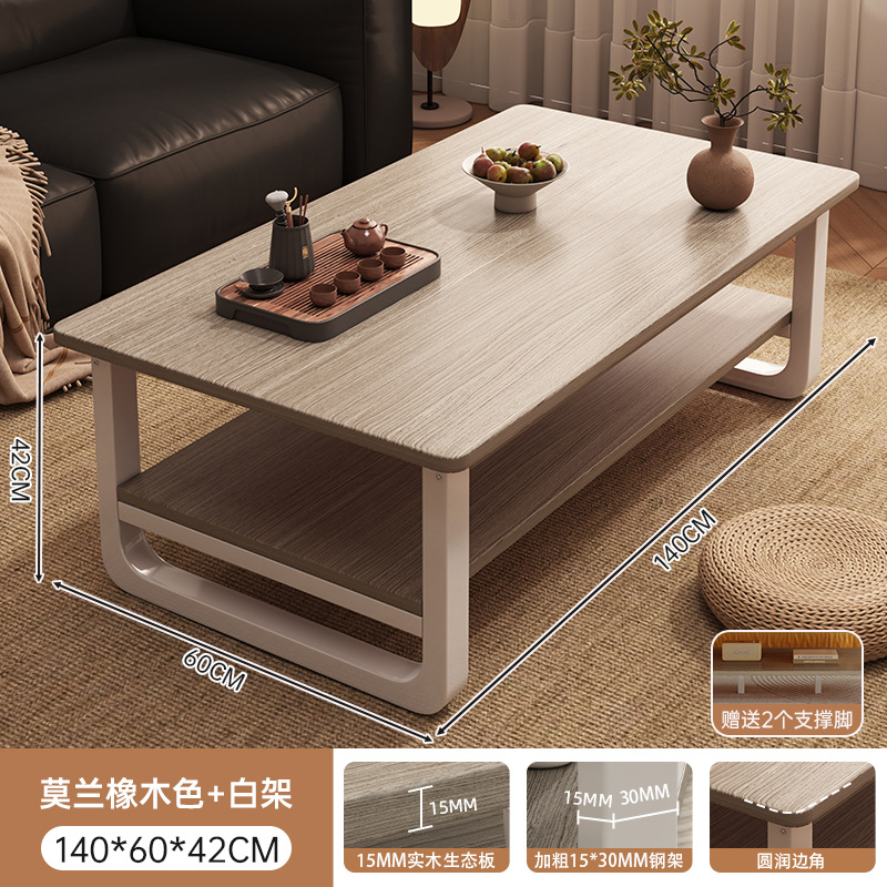 Mesa de té de aire de crema para la sala de estar de la casa de alquiler simple simple y moderna mesa de té de sofá de doble capa