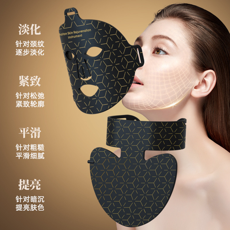 国境を越えたメーカー美容マスク首光若返り美容器具マスク家庭用赤と青の光 LED マスク器具|undefined