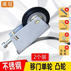 静音荷重上下輪押し引きたんす木戸浴室双子輪軌道ローラー移動ドアプーリー二輪
