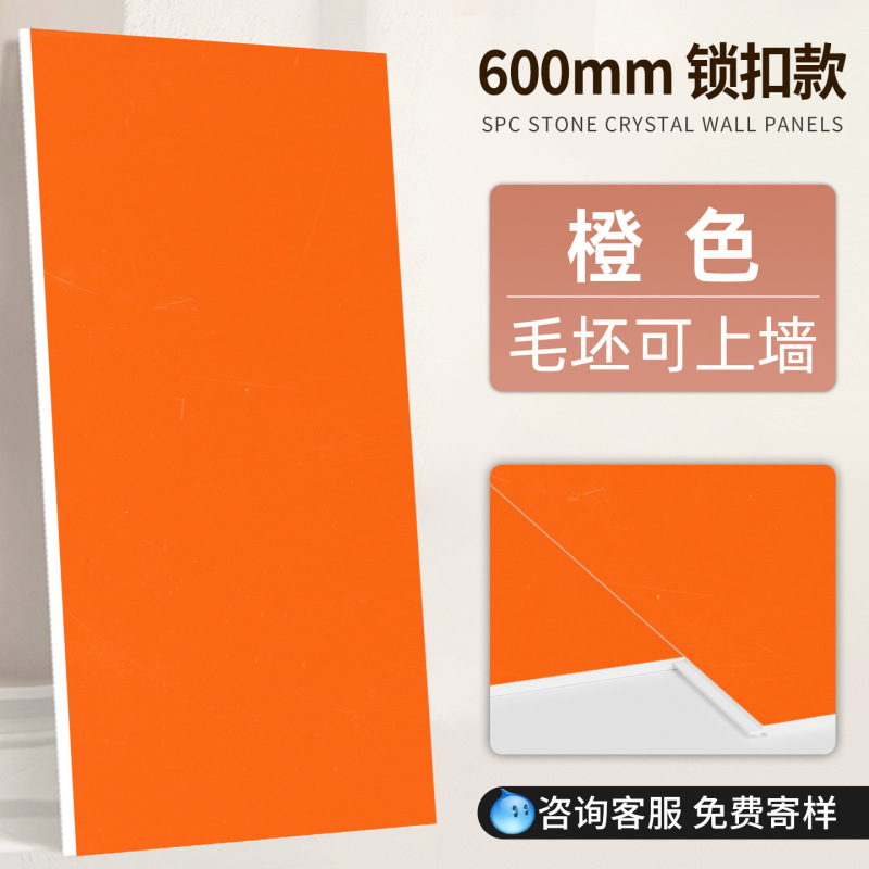 spc石晶墙板石塑墙板卫生间墙面防水集成墙板酒店翻新改造护墙板|undefined