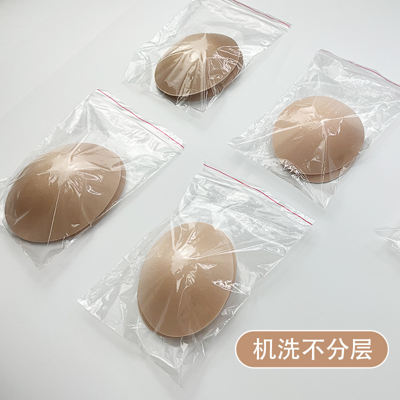 New high-elastic and soft European and American sports bra inserts, machine washable, anti-peeling, new sports bra pads