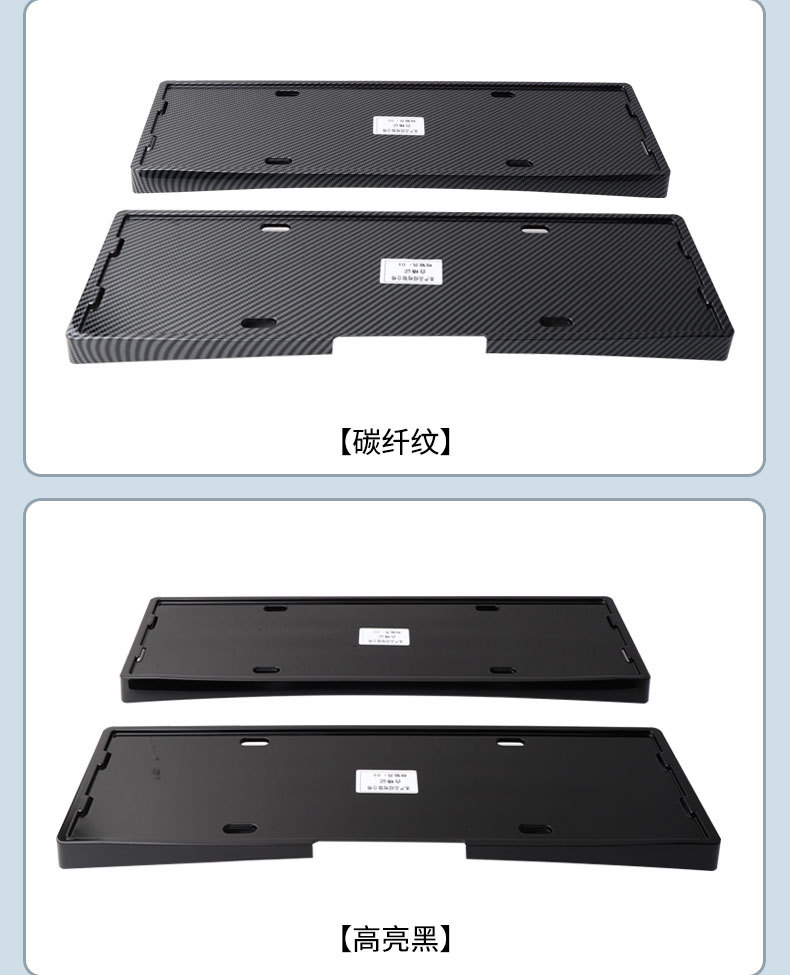 Suitable for the 2026 Xiangjie G9, this is a new energy vehicle license plate frame with full edge coverage, designed for the new green license plate regulations
