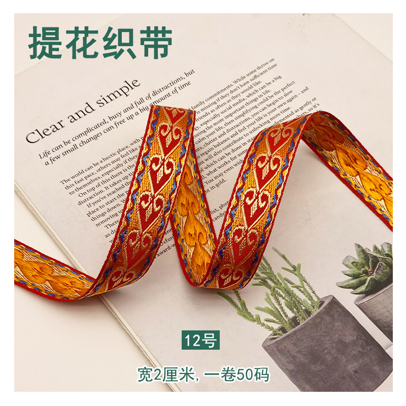 Fábrica en stock al por mayor 2,0 cm estilo étnico poliéster jacquard cinta ropa bolsas accesorios Ropa Accesorios de encaje