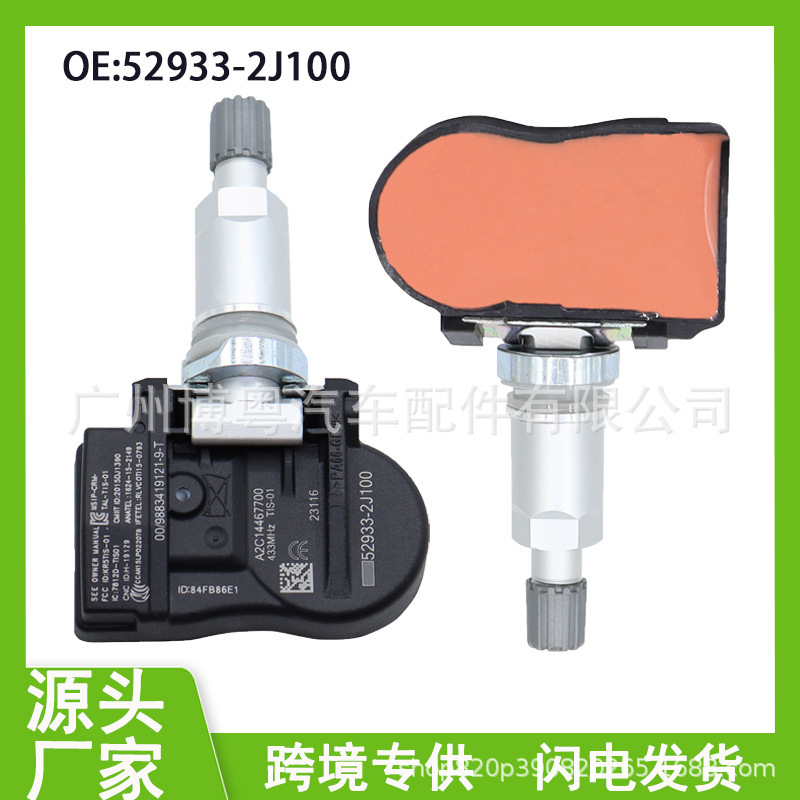 52933-2j100 529332J100 for Hyundai Sonata 8 tire pressure sensor car accessories