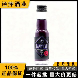 ���M������ happy end���r�ڼӁ��ڴ������ɾ����ھƾư� 20ml