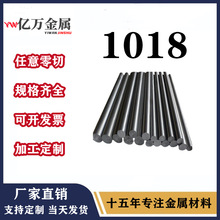 ��������AISI1018Բ�� ���� ������ĥ 1018 �ְ�� ��� ϴ����