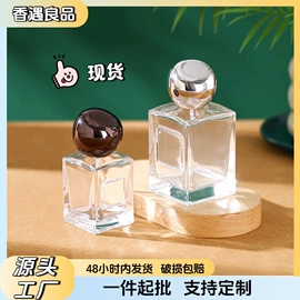 分装瓶;喷雾瓶;玻璃瓶