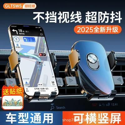 Horizontal and Vertical Screen Car Air – Car phone holder - anti-scratch-mirror-comes-with-safety-stickers-for-entry-and-exit