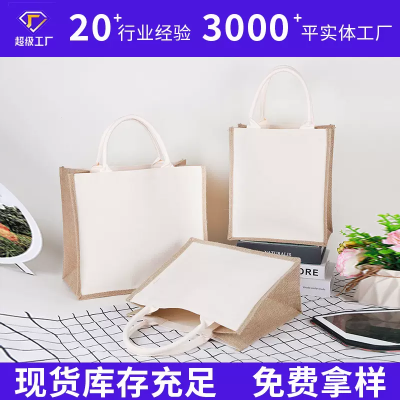 麻布袋定制  现货覆膜立体手绘礼品袋复古学生手提购物袋定做logo