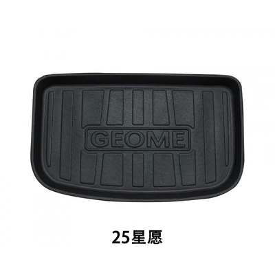 Suitable for Car Modification Supplies Wholesale Waterproof Environmentally Friendly Mats Xingyuan Modification Parts (Ayaqaltılar (Kovriklər)) - dedicated-vehicle-coverage-2024-geely-star-wish-special-tpe-front-storage-box-mat