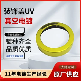 塑料表面处理;车身贴;雾灯