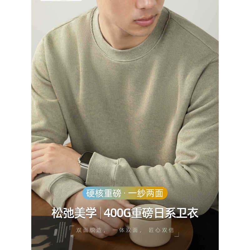 One Yarn, Two Sides! Heavy Weightweight 400g Japanese Style Knitted Texture Pullover Sweatshirt Men's Autumn and Winter Casual Loose Pure Color Top