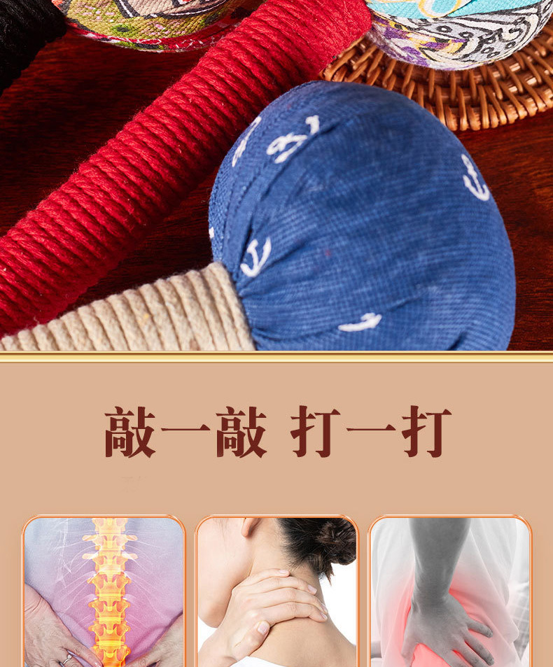 艾草锤养生锤手工diy按摩捶腰颈椎背部敲打经络锤刺绣五子艾灸锤-阿里巴巴
