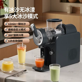 电热水龙头;家用抽湿机;制冰机