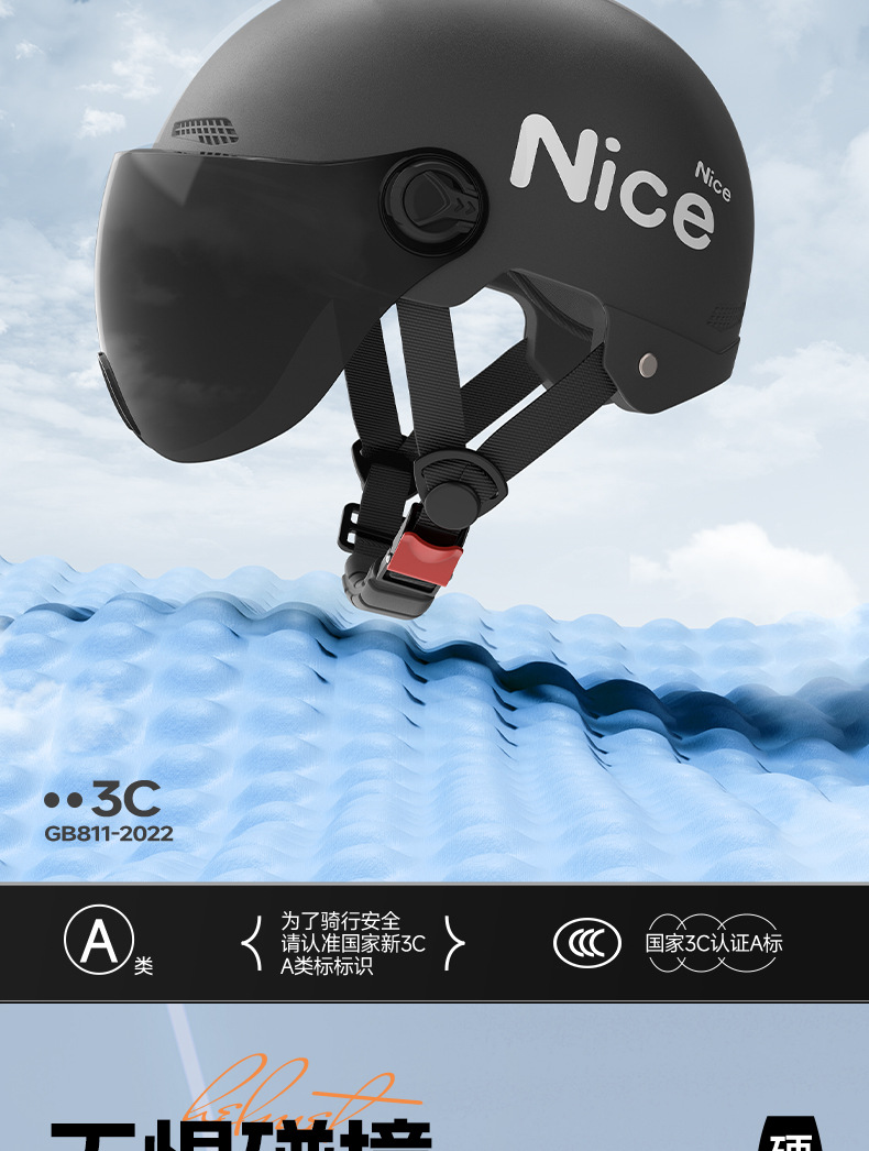 Universal Electric Vehicle Sunscreen Helmet Summer Motorcycle Helmet