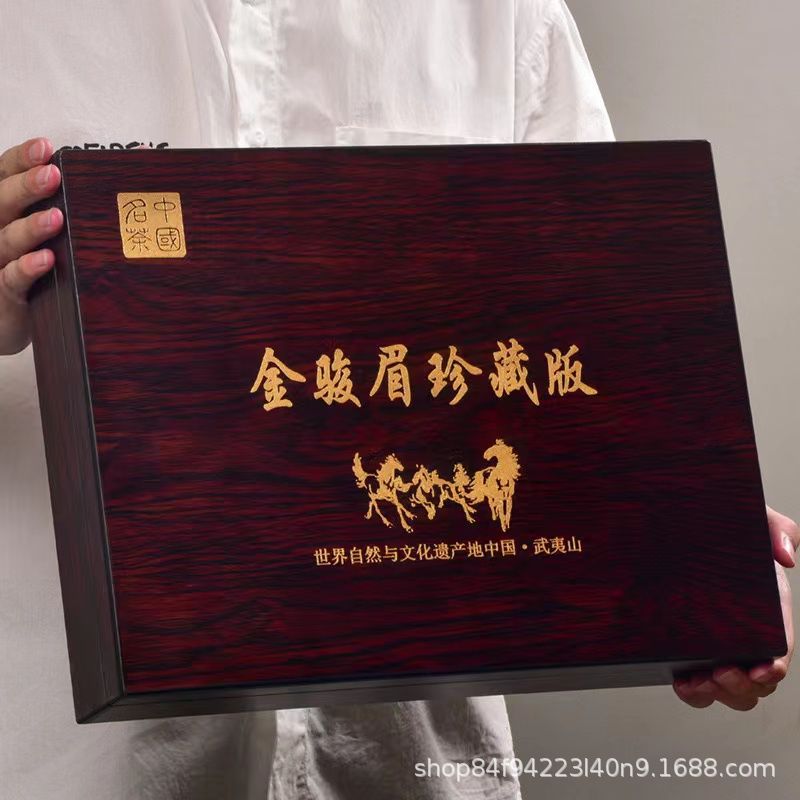 木制茶叶包装盒龙井普洱金骏眉木质礼品盒