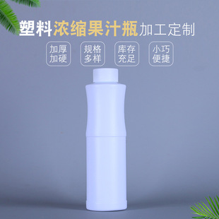 �S�ҹ����̲���s��֭1000ml����ƿ ���1LʳƷ���ð��bƿ��