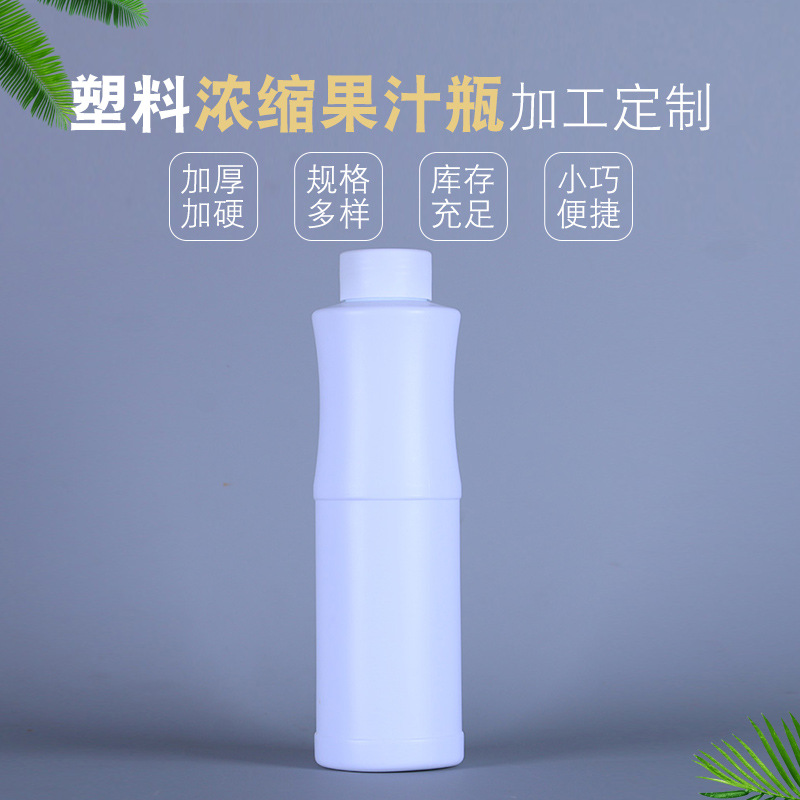 Factory supply milk tea shop concentrated juice 1000ml plastic bottle catering 1L food special packaging bottle