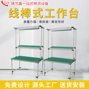 �K�ݏS�ҹ������o늹���̨�p�Ӿ���ʽ����̨��ˮ������̨���Ƽӹ�